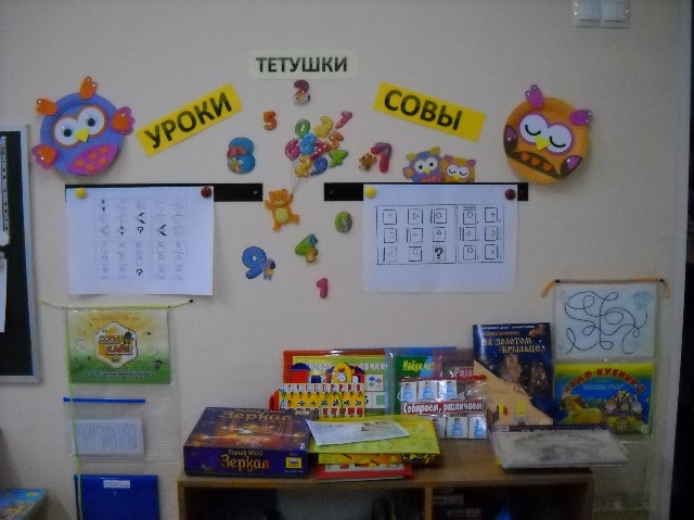 Центр развития ребёнка – МБДОУ детский сад № 3 «Росинка» - Статьи - Управление образования